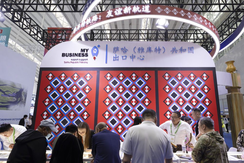 习近平主席贺信为中俄各领域合作走深走实注入强劲动力