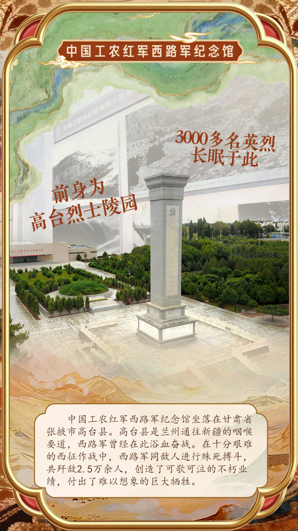 学习新语｜国际博物馆日，听总书记讲文物故事