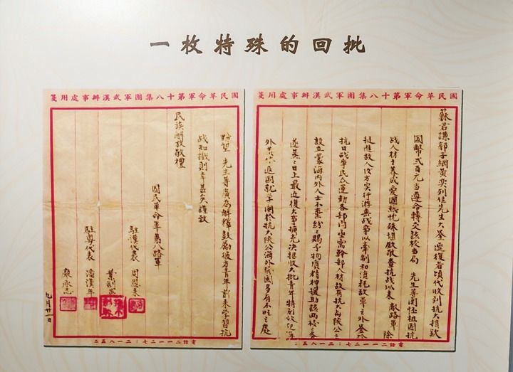 心有所寄,身若比邻——给阿嬷的情书与百年侨批往事