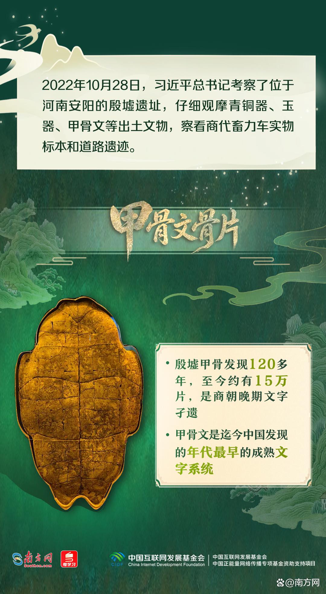 文脉华章|跟着总书记的文博足迹,打卡中华文明瑰宝