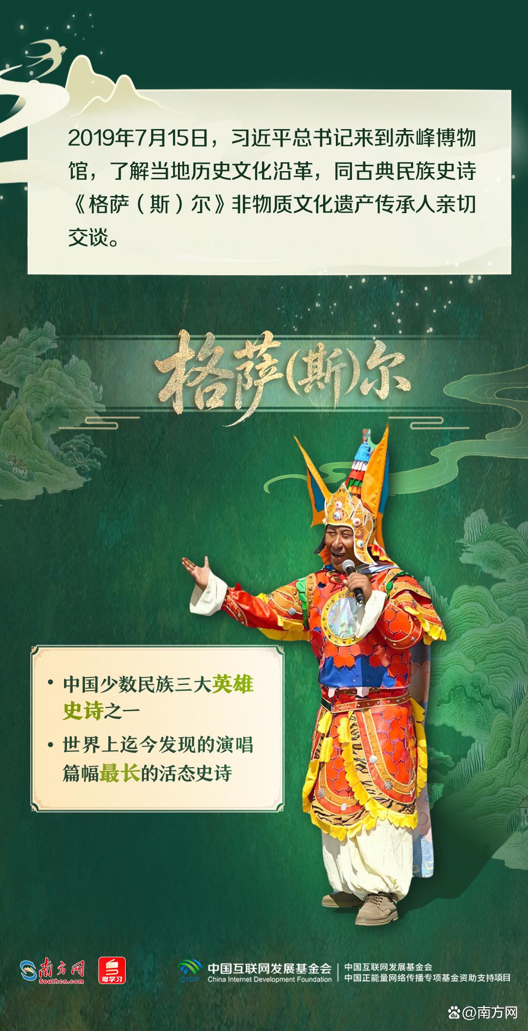 文脉华章|跟着总书记的文博足迹,打卡中华文明瑰宝