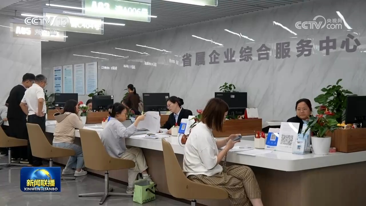 多措并举助力民营经济高质量发展