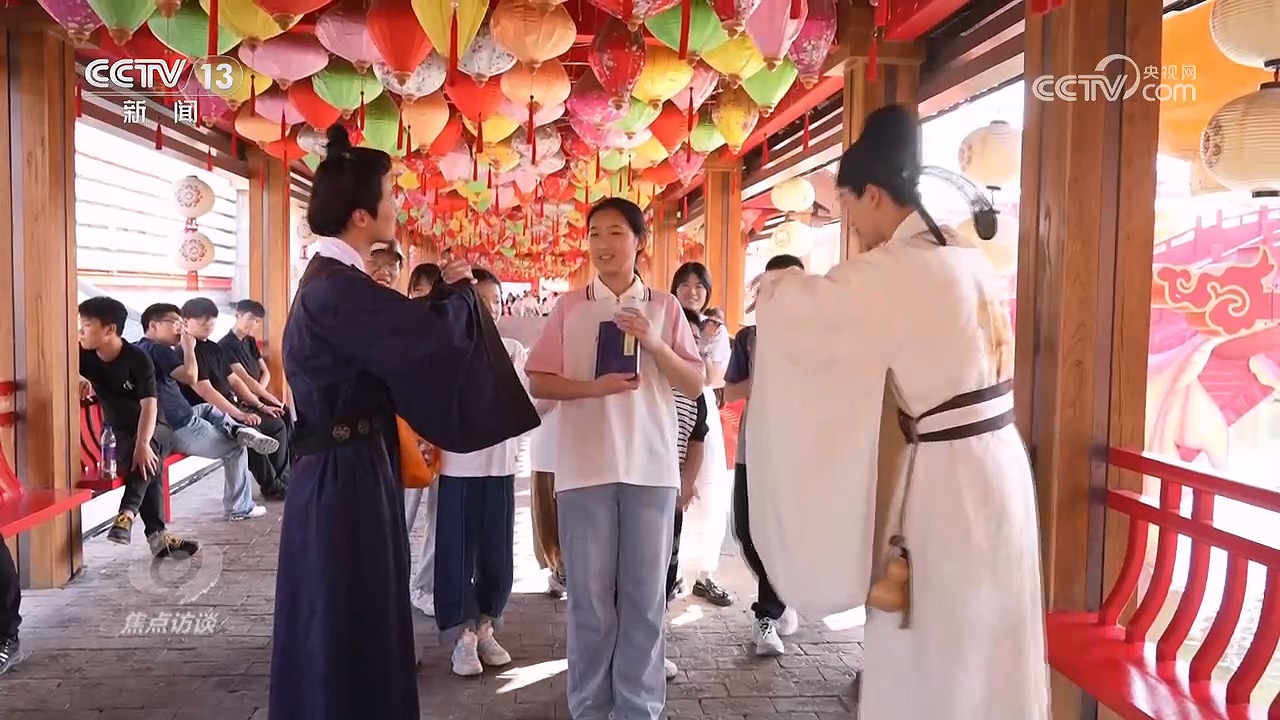 焦点访谈|以文化赋能旅游发展 让旅游更有沉浸感