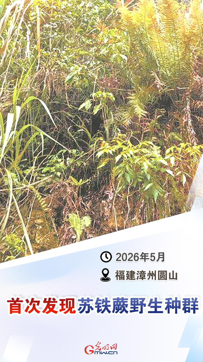 【国际生物多样性日】这些“首次”见证生态环境持续向好