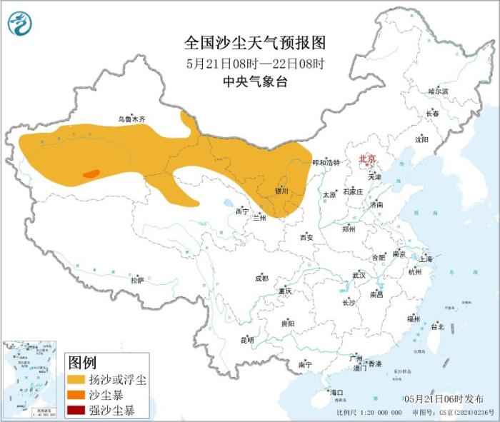 华南江南南部等地有强降水 西北部分地区有沙尘天气