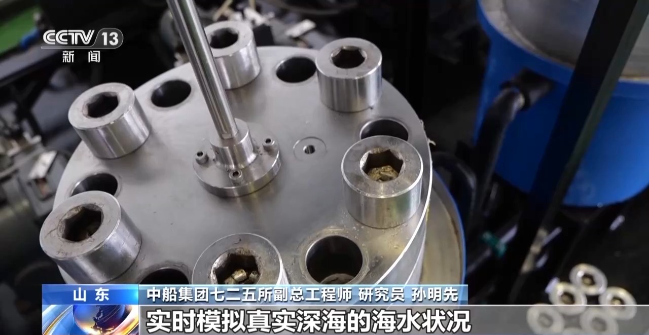 全球首次 我国万米深海试验再破世界纪录