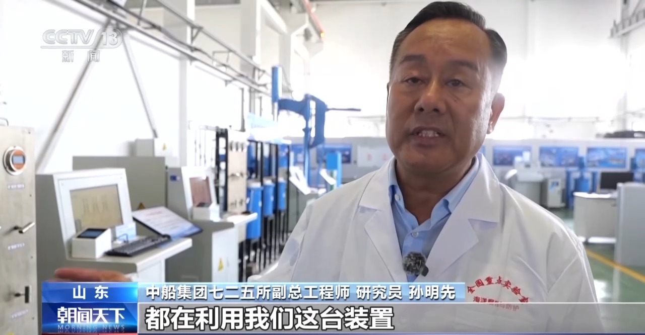 全球首次 我国万米深海试验再破世界纪录