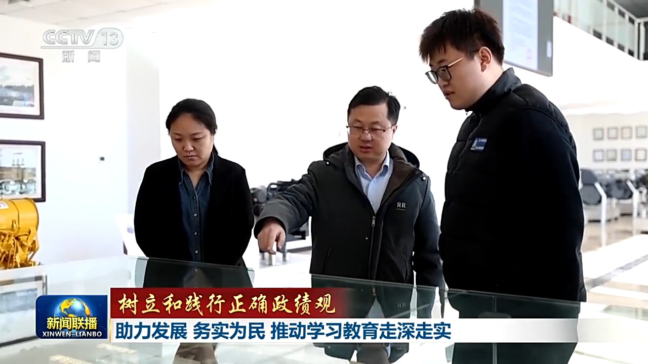 树立和践行正确政绩观丨助力发展 务实为民 推动学习教育走深走实