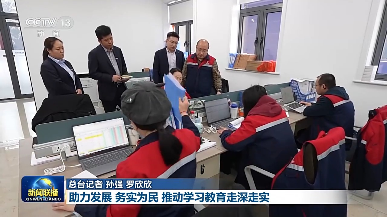 树立和践行正确政绩观丨助力发展 务实为民 推动学习教育走深走实