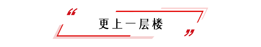 热解读|千磨更坚,乱云从容——习主席引用这三句诗诠释中俄关系