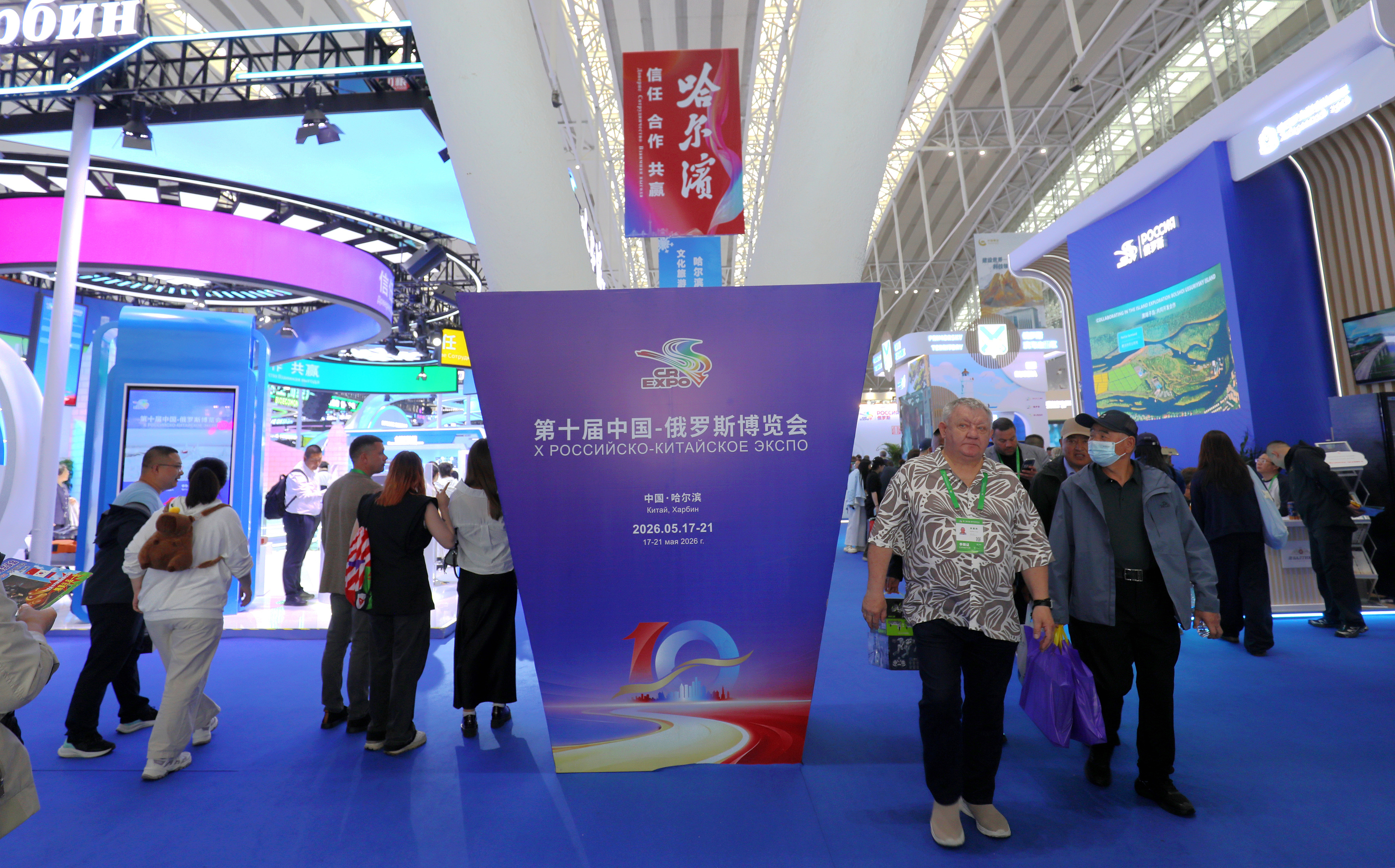热解读|千磨更坚,乱云从容——习主席引用这三句诗诠释中俄关系
