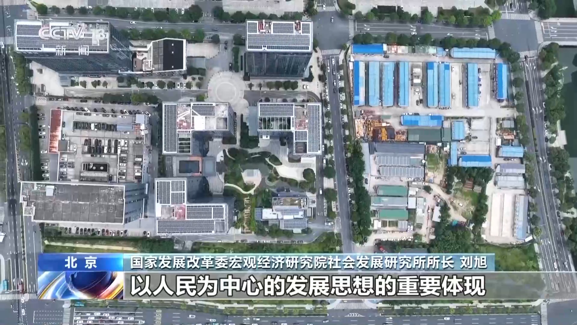 随迁子女教育保障、异地参保……国家新政惠及未落户常住人口