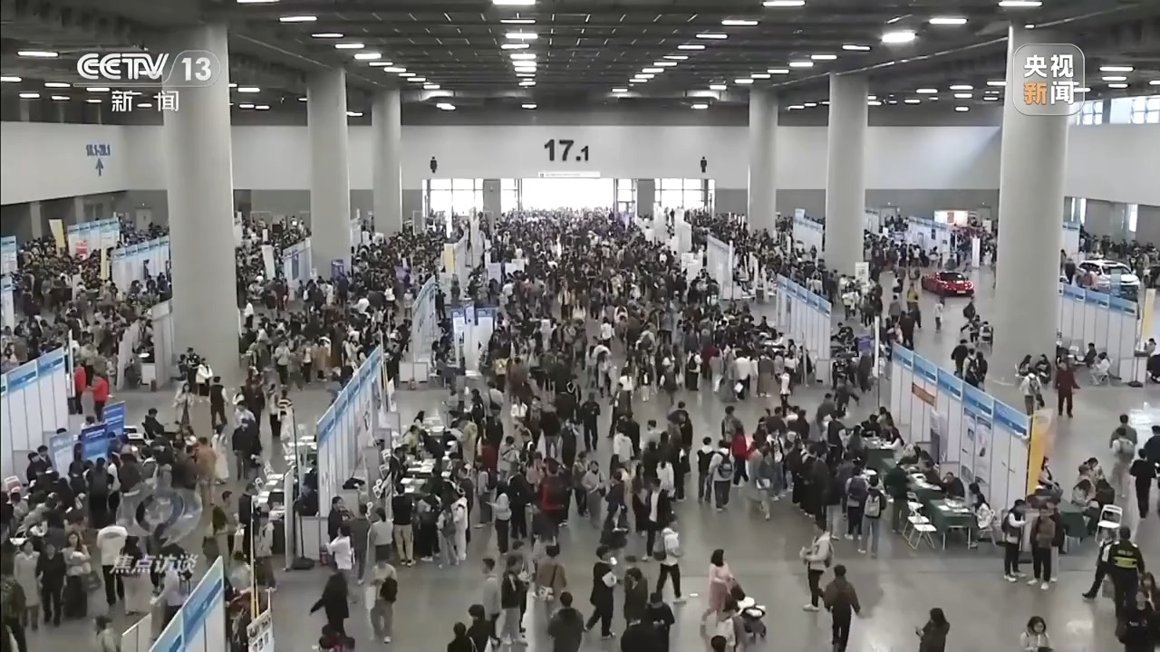 焦点访谈丨政企聚力搭平台 各地精准施策帮毕业生迈好职场第一步