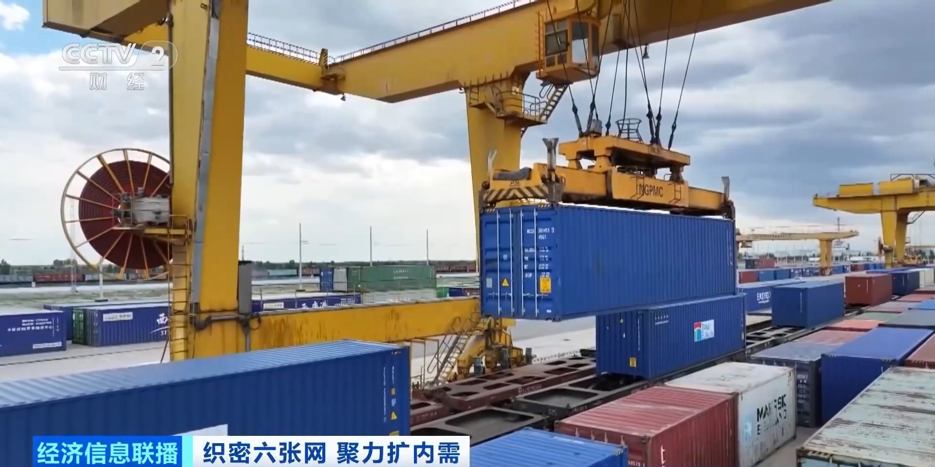 视频丨“数说”物流网:横连东西纵贯南北 畅通经济循环