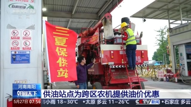 由南向北开镰 全国大规模小麦机收有序进行