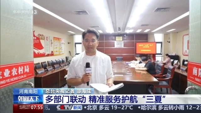 由南向北开镰 全国大规模小麦机收有序进行