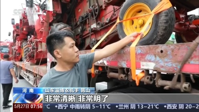 由南向北开镰 全国大规模小麦机收有序进行