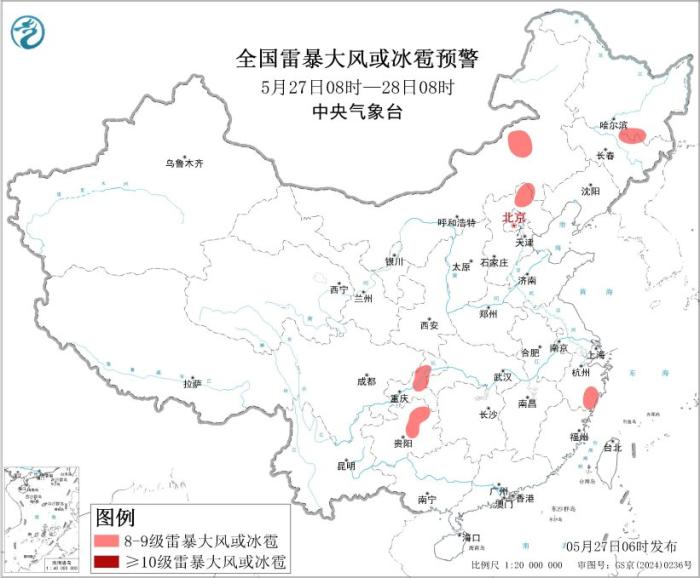 南方降水趋于减弱 北方部分地区有大风降温雷雨