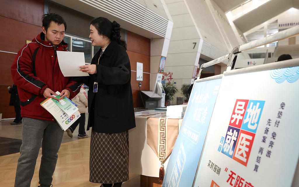 @在城镇打拼的你 这份文件事关住房、就医、子女入学