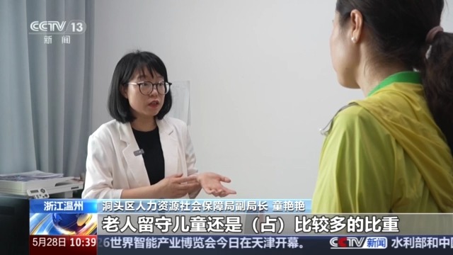 视频丨打造七条航道吸引青年创新创业 新业态让海岛活力拉满
