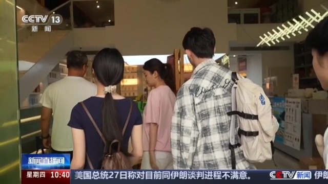 视频丨打造七条航道吸引青年创新创业 新业态让海岛活力拉满