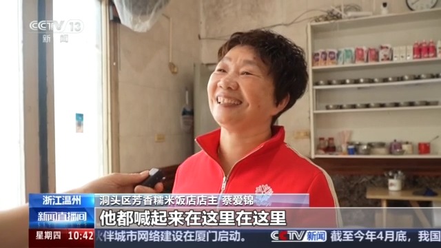 视频丨打造七条航道吸引青年创新创业 新业态让海岛活力拉满