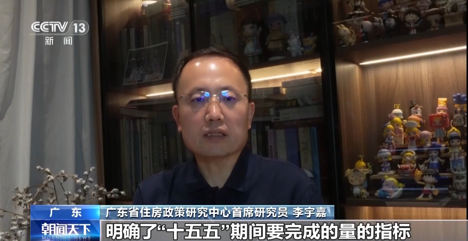 直击民生痛点、盘活存量资源 专家解读城市更新“十五五”规划