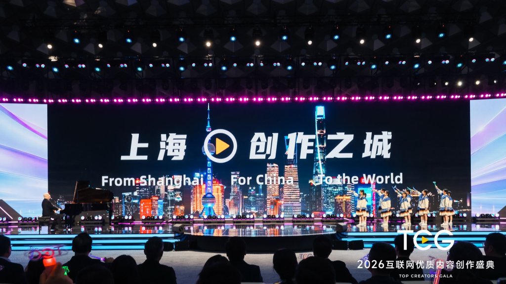 观察|当一座城市打心底把内容创作当回事