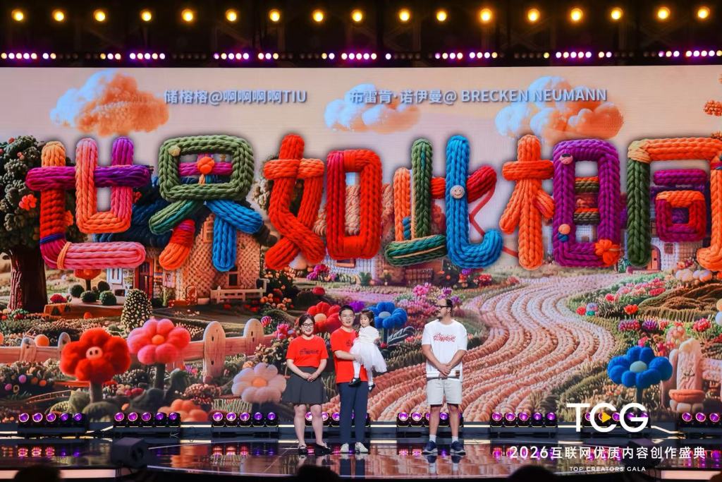 观察|当一座城市打心底把内容创作当回事