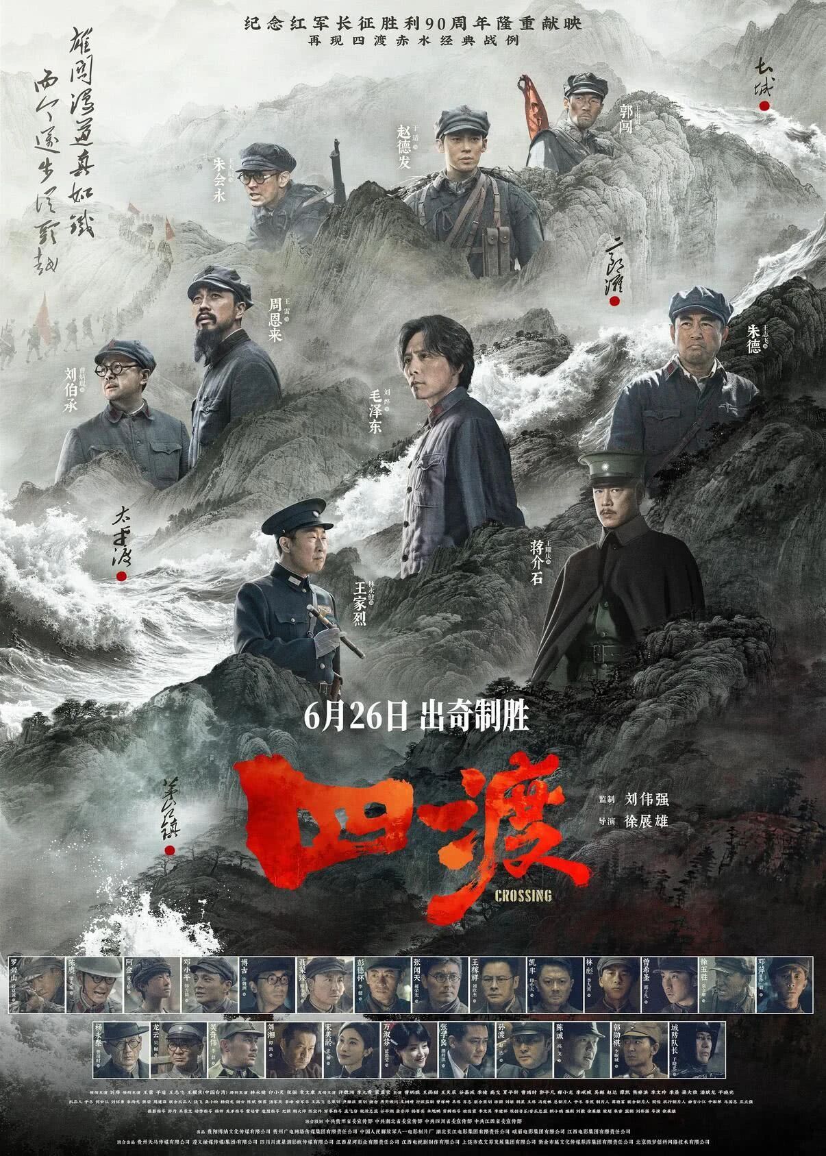视频丨2026暑期档电影票房破亿!这个夏天电影院见