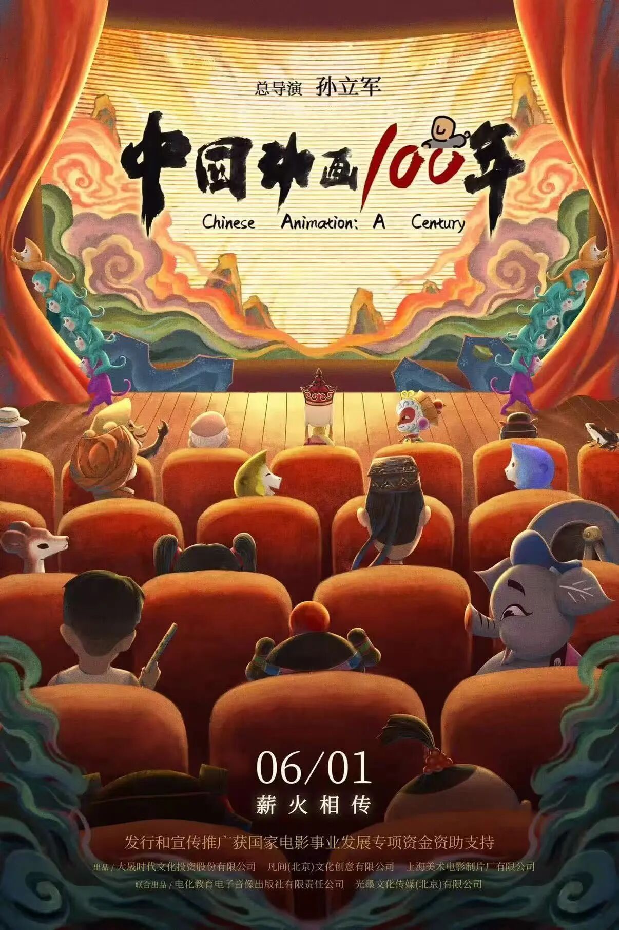 视频丨2026暑期档电影票房破亿!这个夏天电影院见