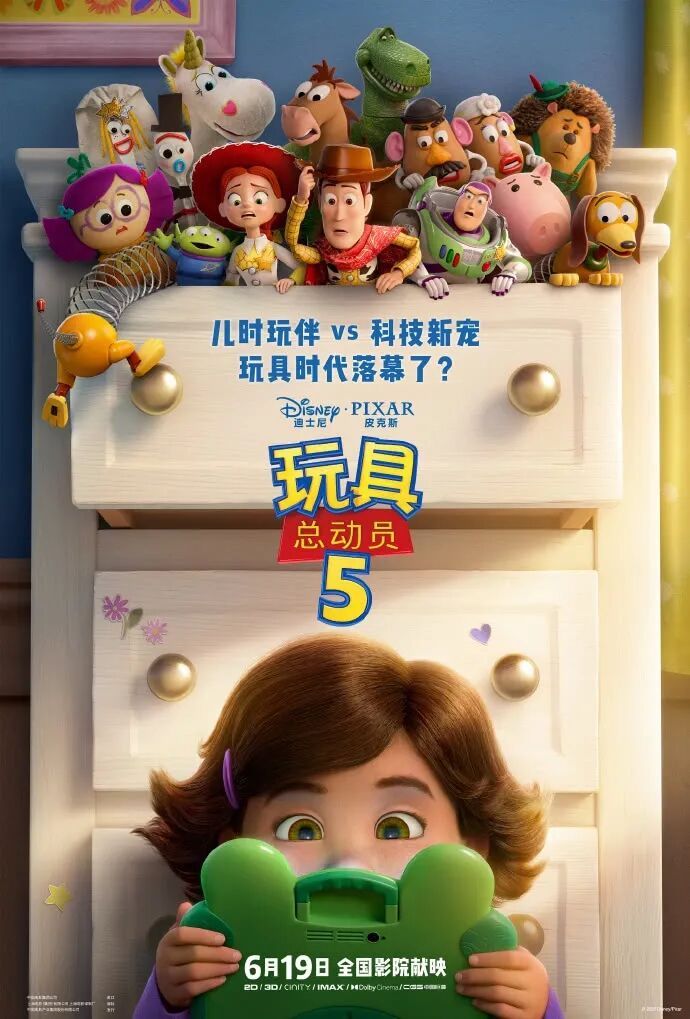 视频丨2026暑期档电影票房破亿!这个夏天电影院见