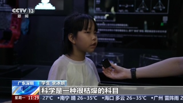 视频丨持续推进儿童友好建设 解锁“一米高度”童趣空间