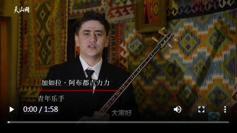 万人说新疆丨一把热瓦普,一座城,一个23岁新疆青年的音乐梦 万人说新疆丨一把热瓦普,一座城,一个23岁新疆青年的音乐梦