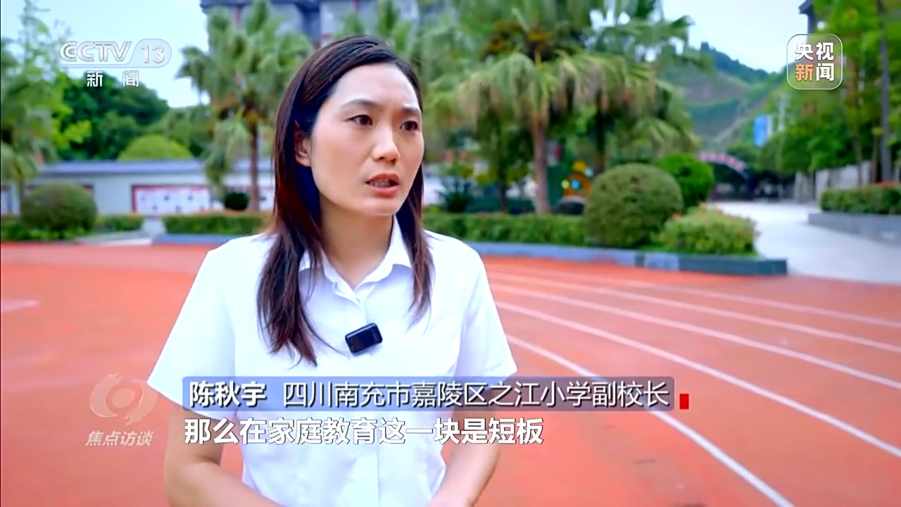 焦点访谈丨融入课堂、落在日常 “五育”并举护航少年儿童向阳成长