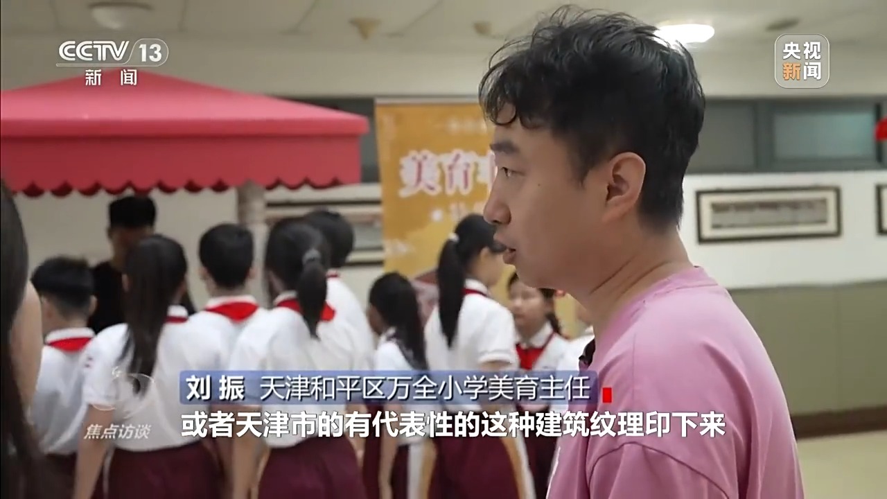 焦点访谈丨融入课堂、落在日常 “五育”并举护航少年儿童向阳成长