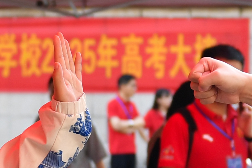 2026高考加油!笔锋所至,梦想开花