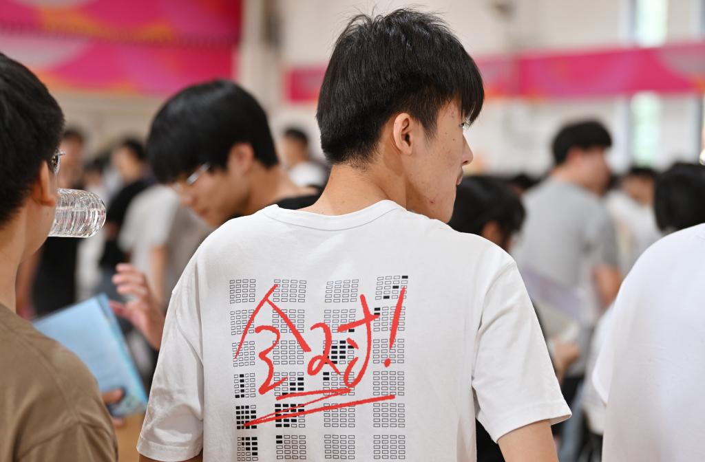 2026高考加油!笔锋所至,梦想开花