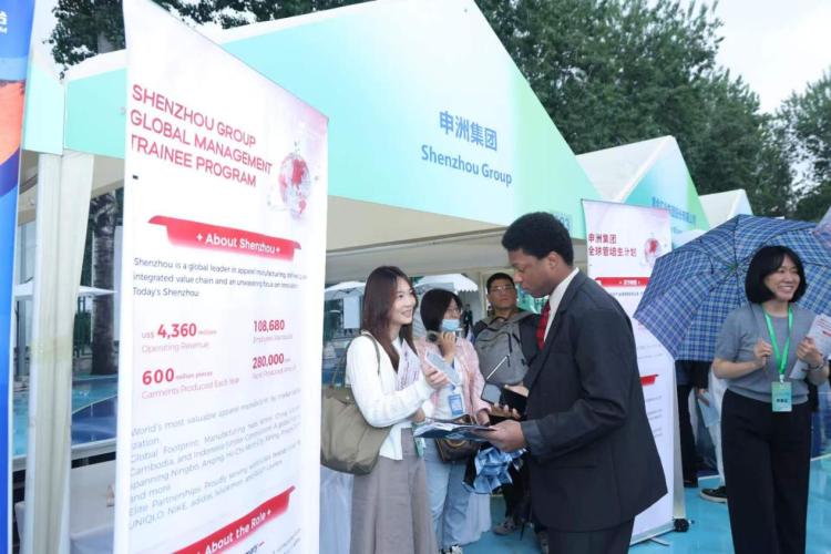“海纳百川——中国出海企业国际化人才供需对接活动”在京举行