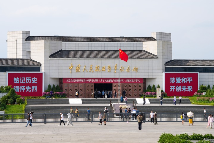 伟大征程|抗战胜利:中国共产党发挥中流砥柱作用