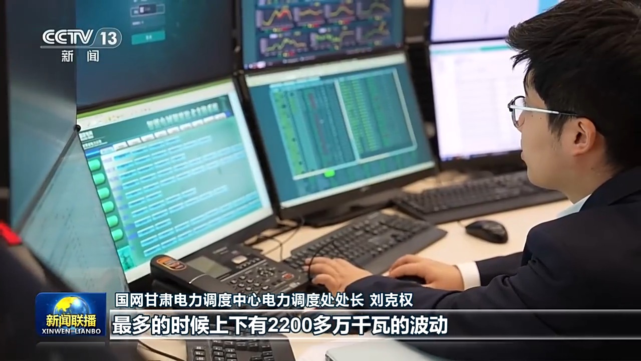 一线调研丨新型电网让绿电接得住、送得出、用得好