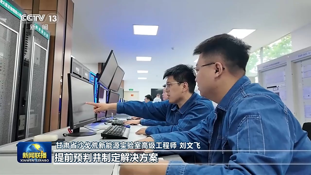一线调研丨新型电网让绿电接得住、送得出、用得好