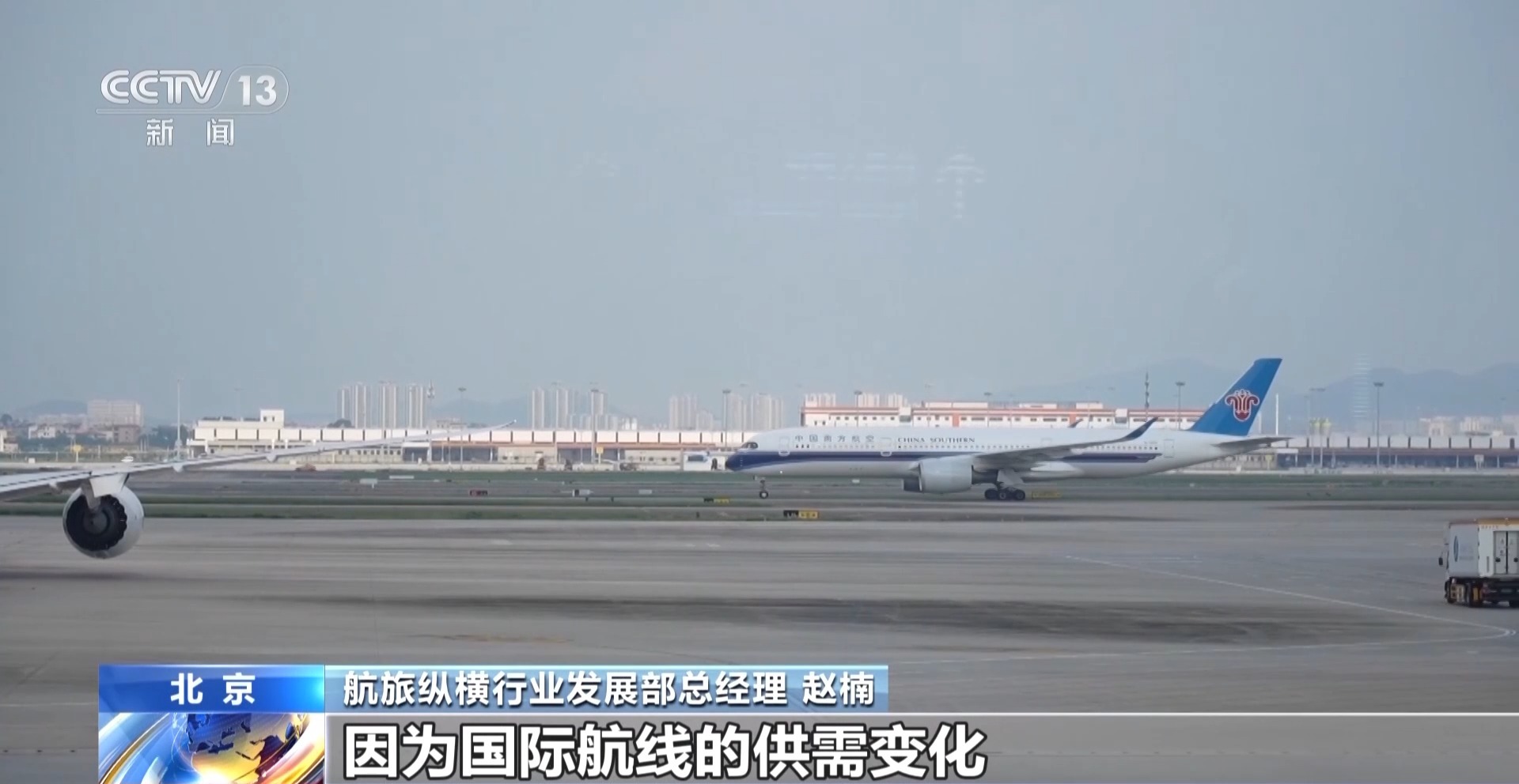 端午假期国内机票预订量超180万张 民俗游持续升温