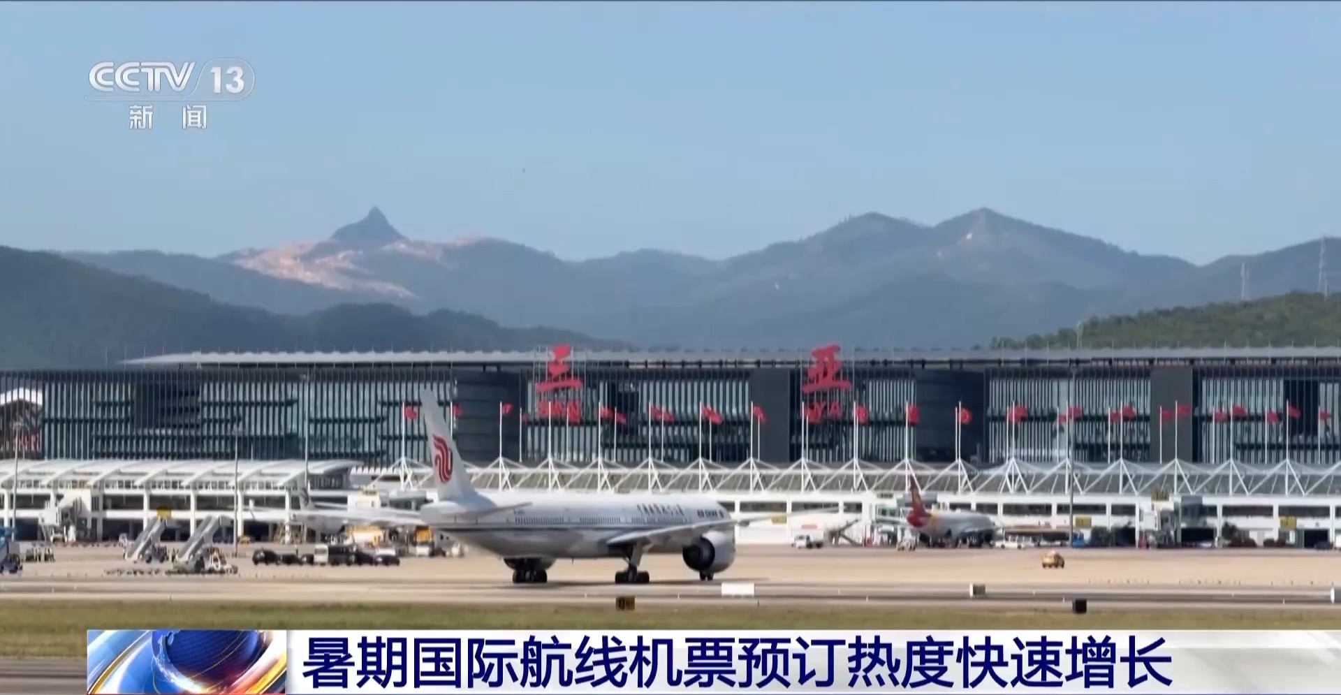端午假期国内机票预订量超180万张 民俗游持续升温