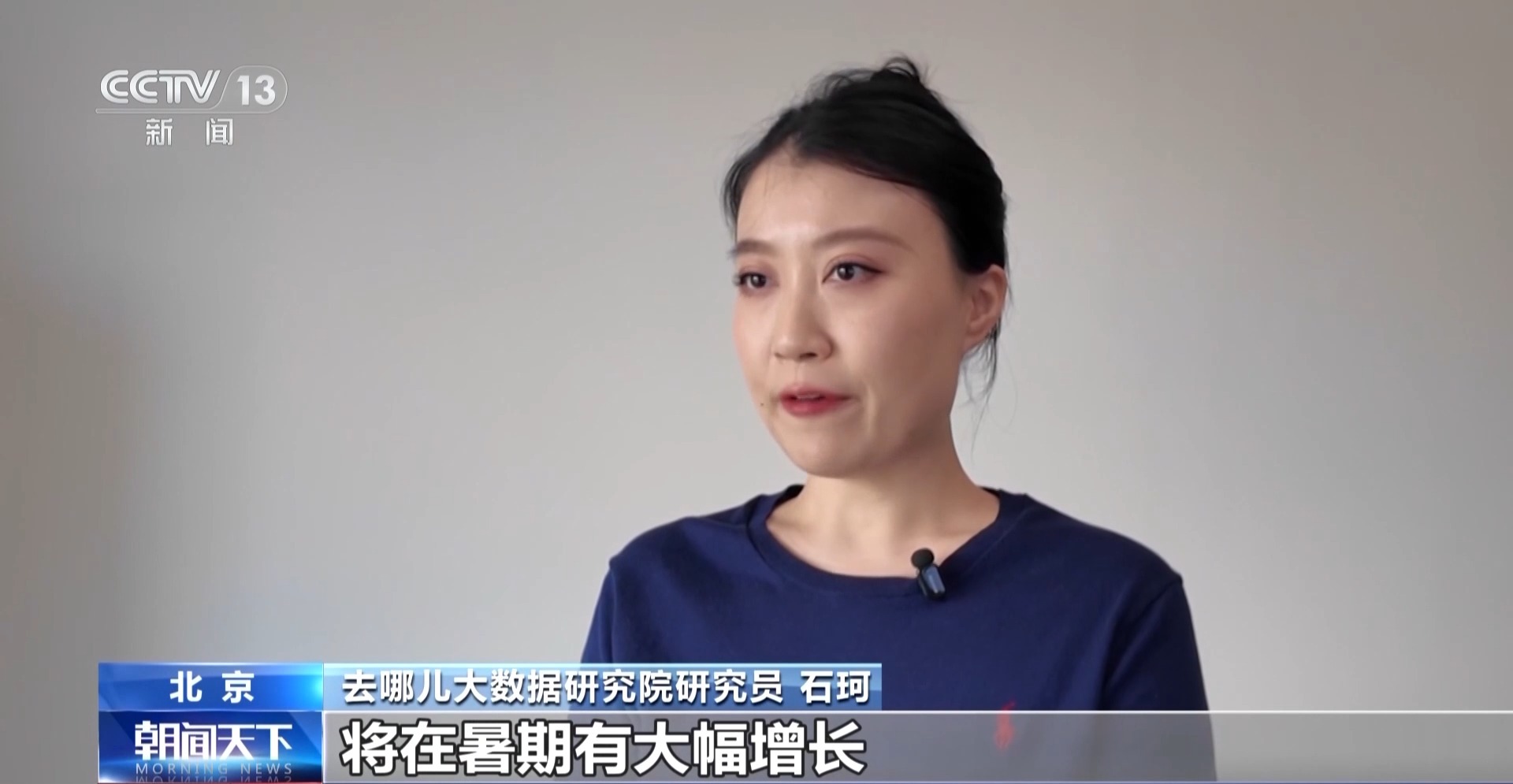 端午假期国内机票预订量超180万张 民俗游持续升温