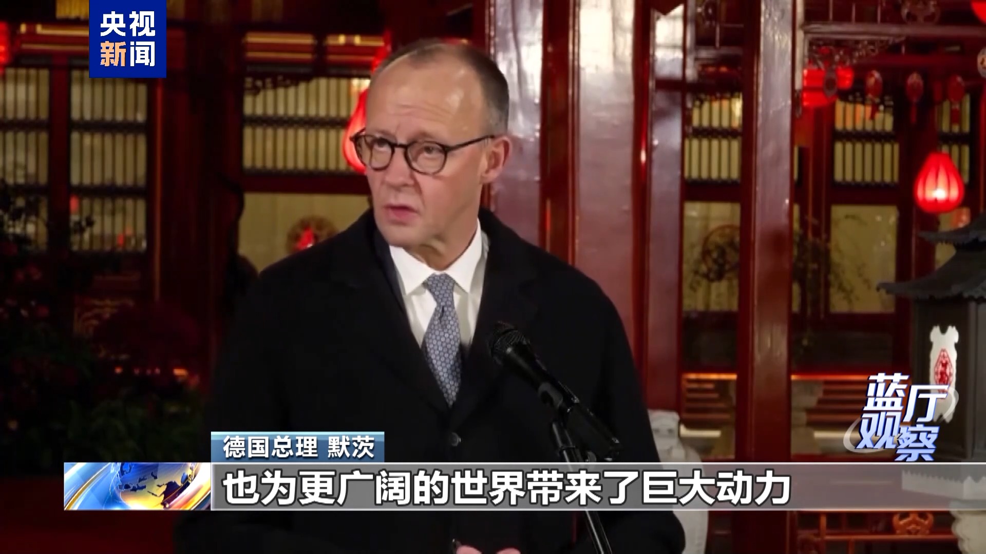 蓝厅观察丨外国政要访华 中国科创为何成参访热选 蓝厅观察丨外国政要访华 中国科创为何成参访热选