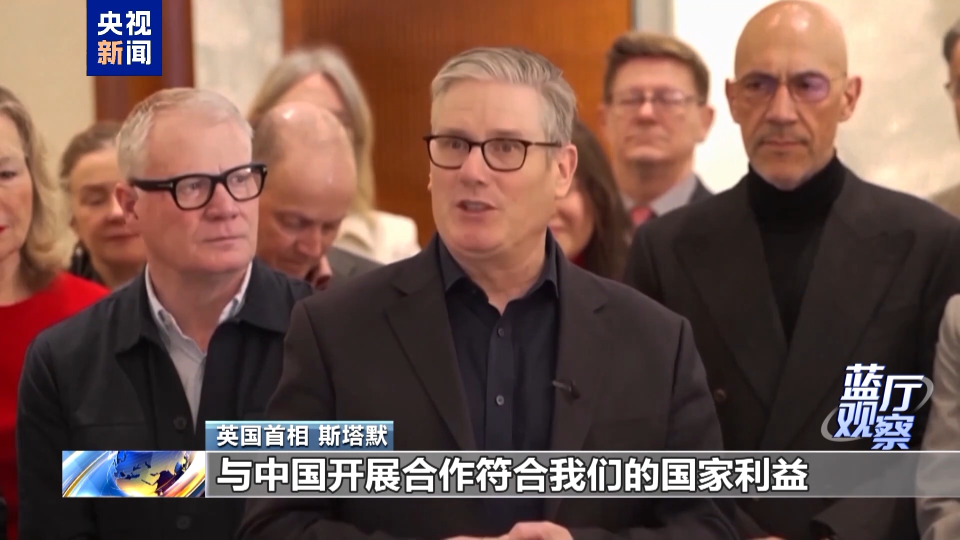 蓝厅观察丨外国政要访华 中国科创为何成参访热选 蓝厅观察丨外国政要访华 中国科创为何成参访热选