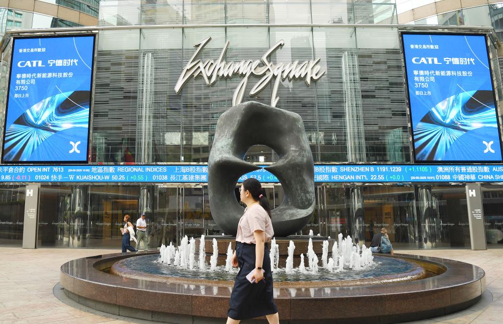 “磁吸”效应显著 香港登顶全球最大财富管理中心