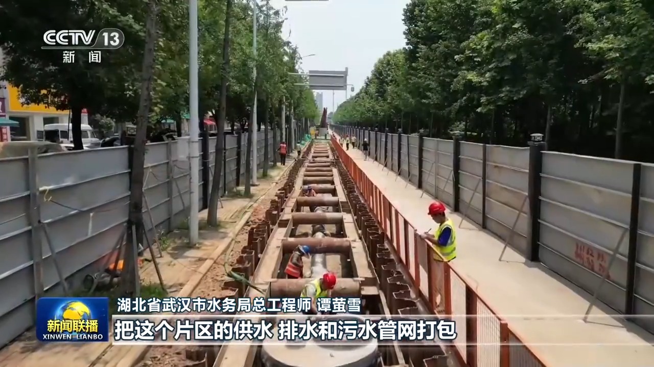 一线调研丨地下管网加速焕新升级 让城市“里子”更扎实