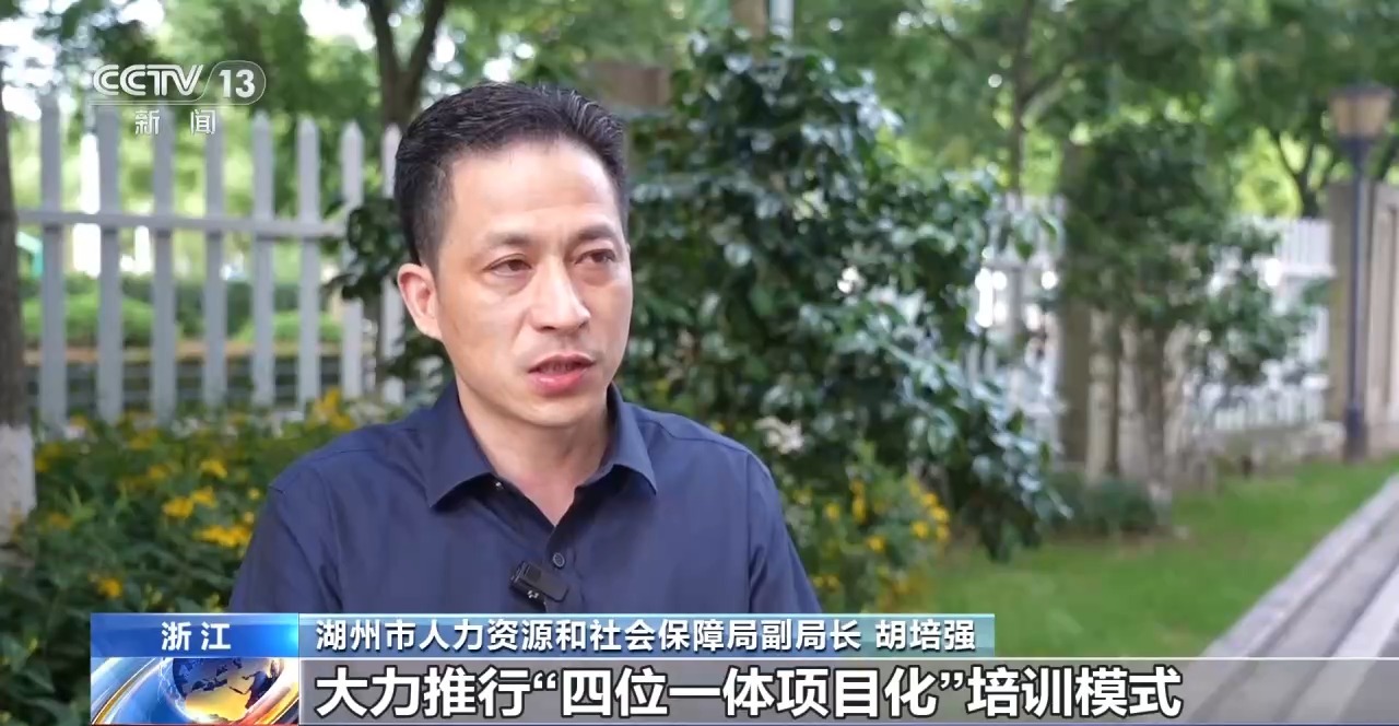 培养“订单式”技能型人才 助力企业强基赋能